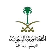 Royal Protocol