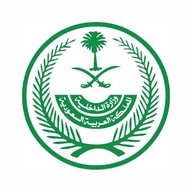 Ministry of Interior